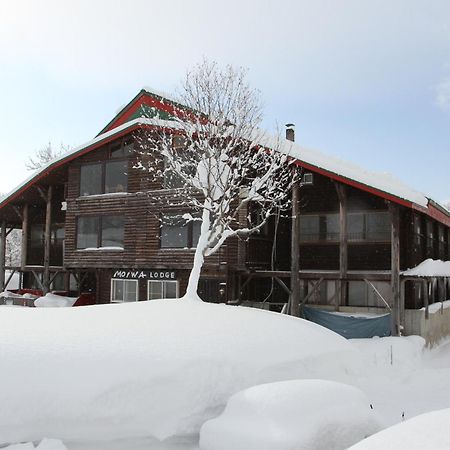 Moiwa Lodge Niseko Extérieur photo